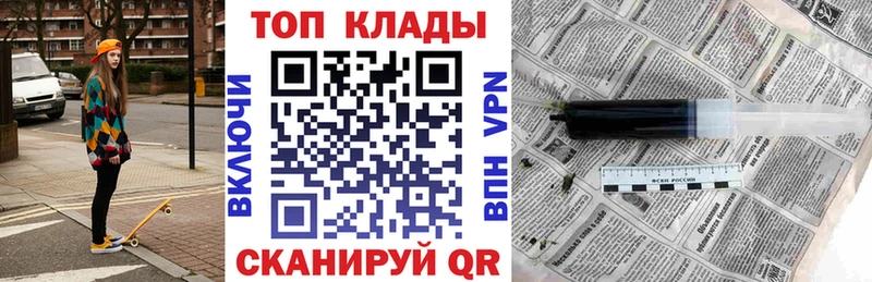 Купить наркотики сайты Находка Конопля Меф мяу мяу Псилоцибиновые грибы Гашиш