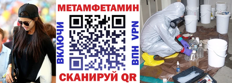 Amphetamine 97%  Находка 