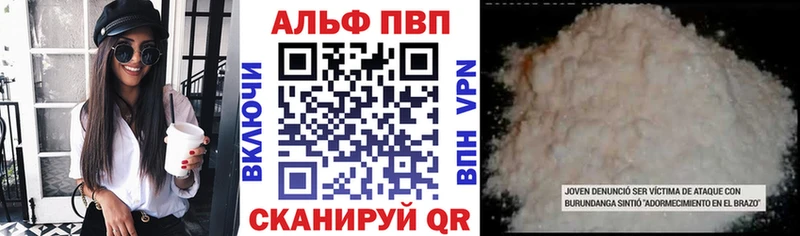 Alpha-PVP СК КРИС Находка