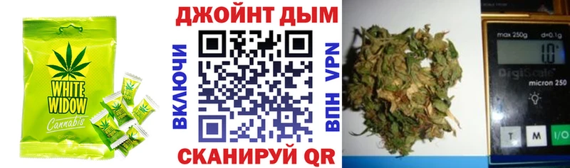 Cannafood конопля  Находка 