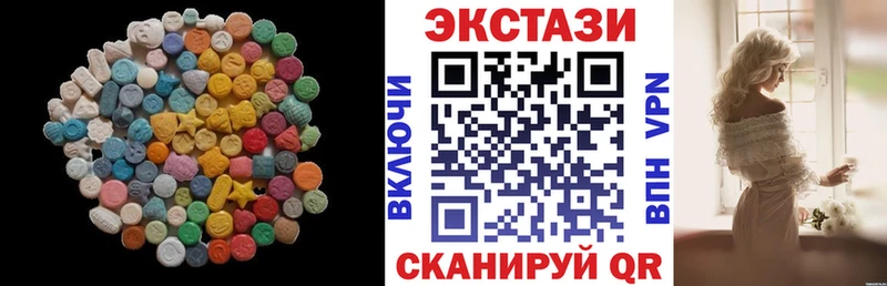 Экстази VHQ  площадка какой сайт  Находка  закладка 