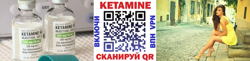 shop официальный сайт  Находка  Кетамин ketamine 