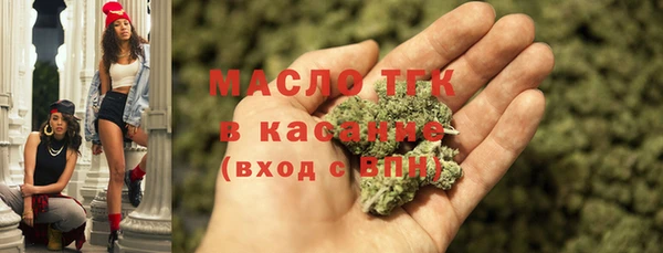 мефедрон мука Алексин