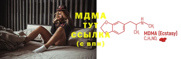 мефедрон мука Алексин