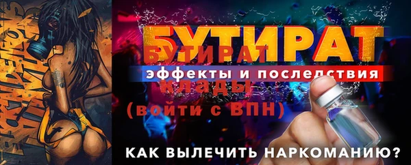 бутик Алексеевка