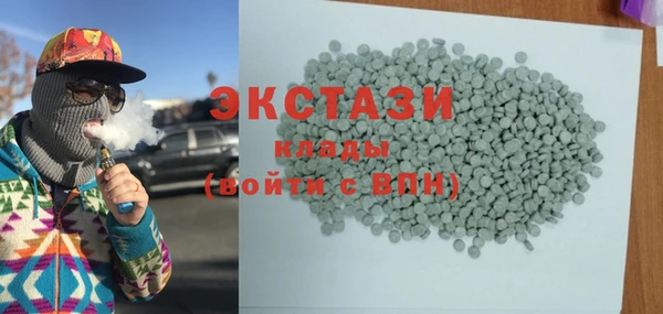 бутик Алексеевка