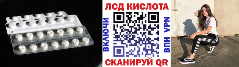 дарк нет как зайти Находка Лсд 25 экстази кислота