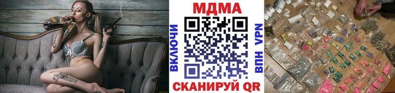 MDMA crystal  сколько стоит  Находка 