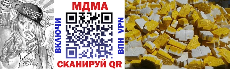 MDMA молли Находка