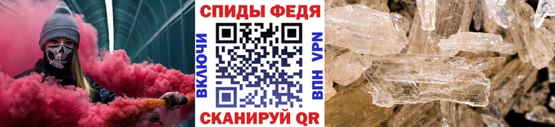 Метамфетамин винт  где найти   Находка 